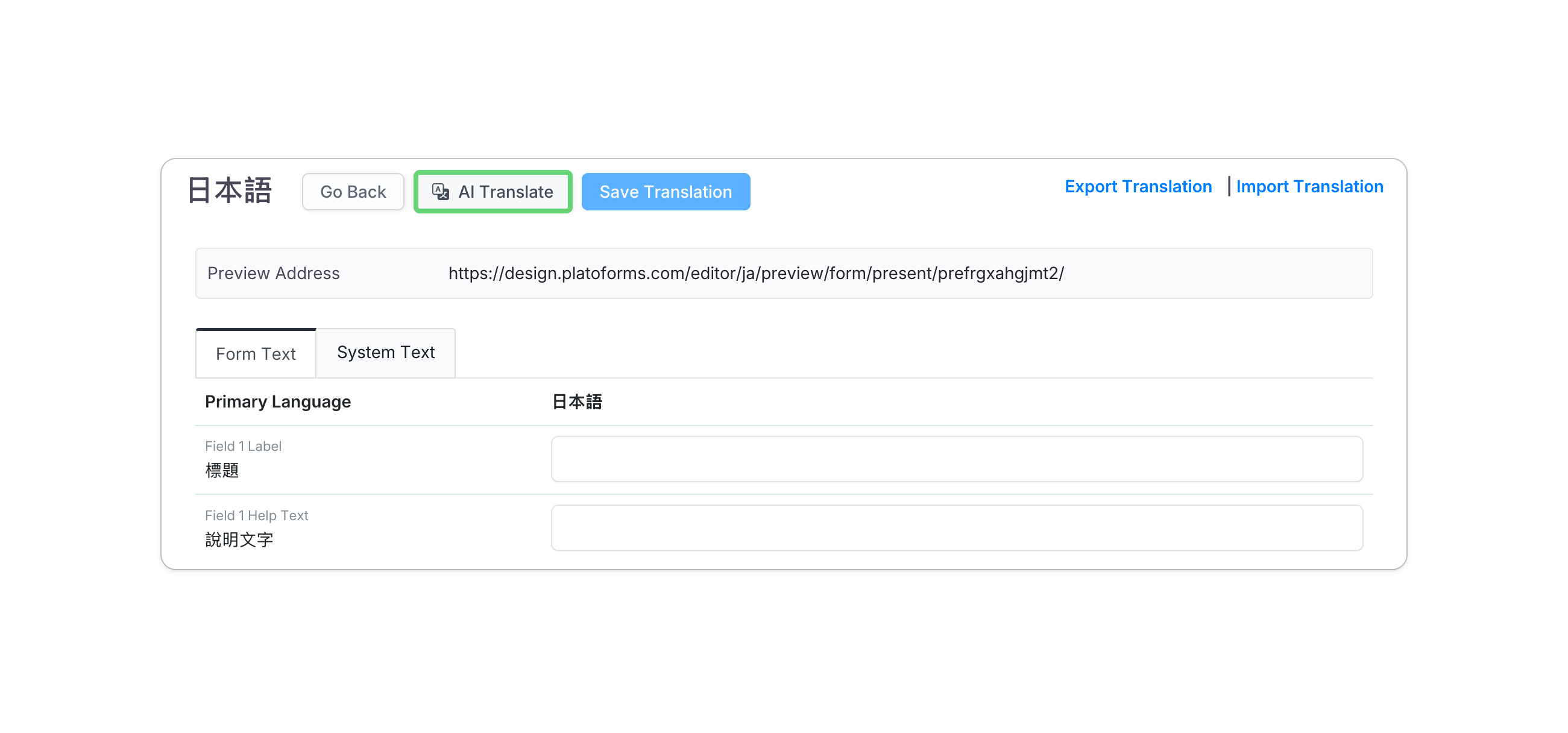AI Translation