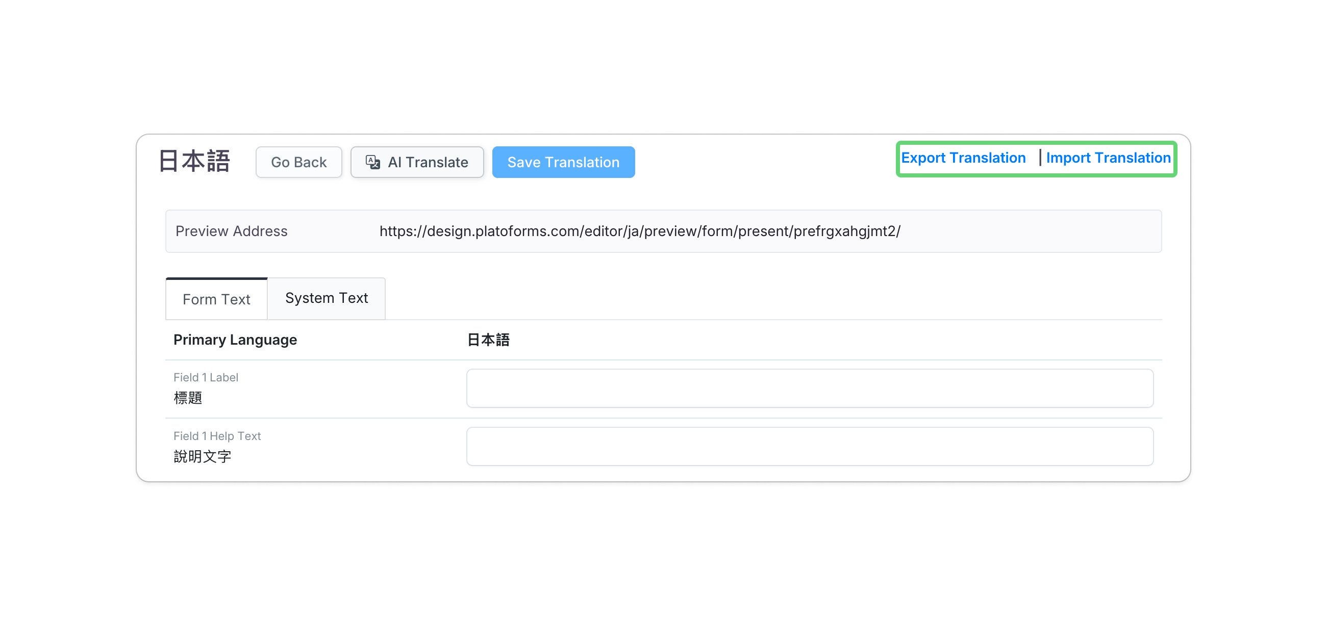 Autofill Translation